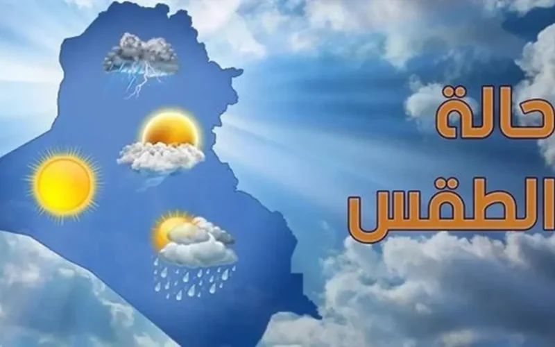 أمطار رعدية ورياح تضرب البلاد اليوم الأحد